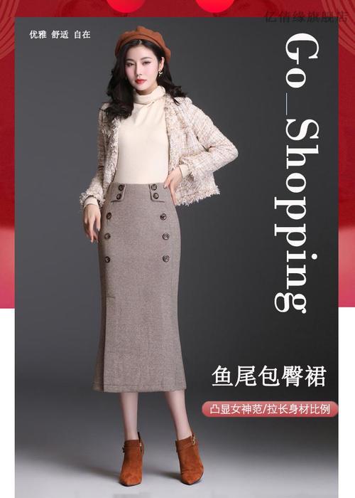 中年妇女裙子冬季半身裙半截下身桾毛长桾a字筒桾长款冬天配毛线衣冬